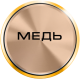 Прием меди в Санкт-Петербурге, цена за кг. Прием меди в Санкт-Петербурге, цена за кг.
